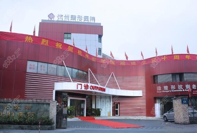 <!--<i data=20240705-sp></i>-->口碑怎么样？是私立的吗