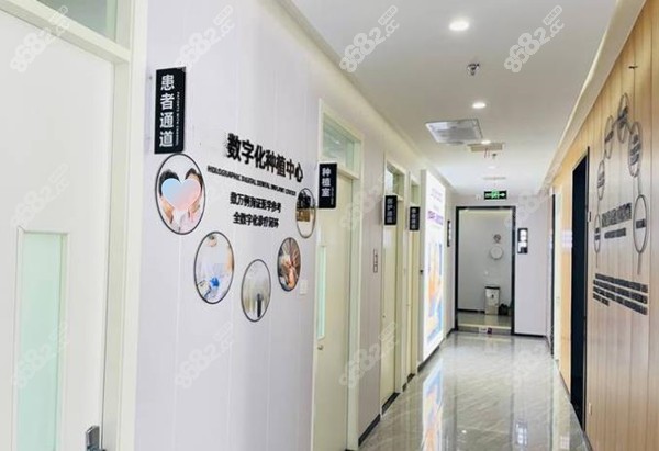 <!--<i data=20240705-sp></i>-->口腔数字化种植中心