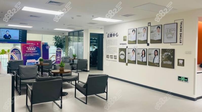 瑞泰口腔在北京有几家店
