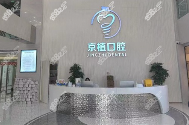 <!--<i data=20240705-sp></i>-->口腔前台