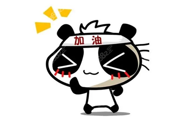 圣贝口腔医院地址