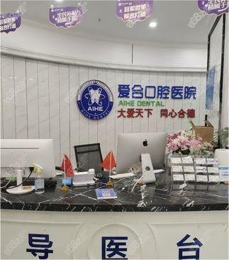 <!--<i data=20240705-sp></i>-->口腔医院(总院)