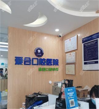 <!--<i data=20240705-sp></i>-->口腔医院（维爱门诊部)