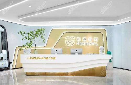 <!--<i data=20240705-sp></i>-->齿科前台