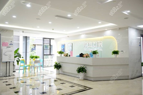 上海闵行种植牙医院排名