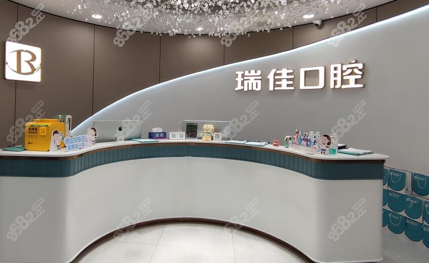 <!--<i data=20240705-sp></i>-->口腔是湖南本土品牌牙科机构