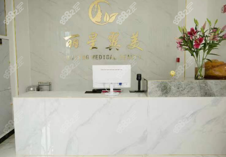 北京麗星翼美魏志香眼修復怎么樣