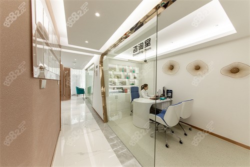 永康臻蓉顏醫(yī)療美容診所咨詢室