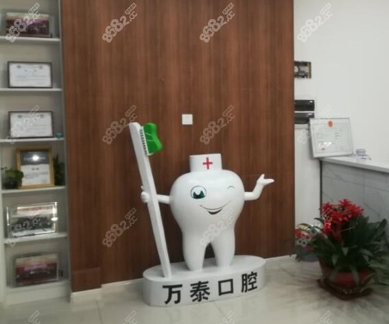 <!--<i data=20240705-sp></i>-->口腔怎么样地址