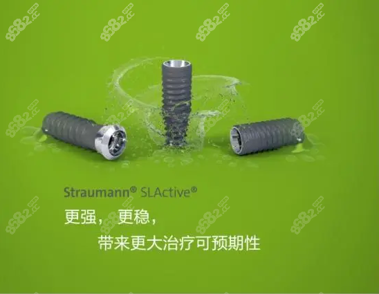 瑞士全口种植牙价格表8682.cc