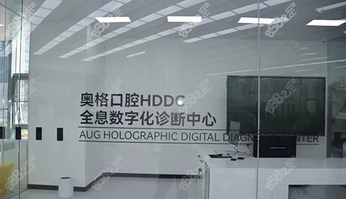 <!--<i data=20240705-sp></i>-->口腔数字化诊断中心