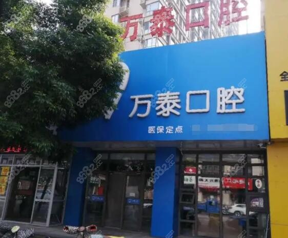 <!--<i data=20240705-sp></i>-->口腔怎么样
