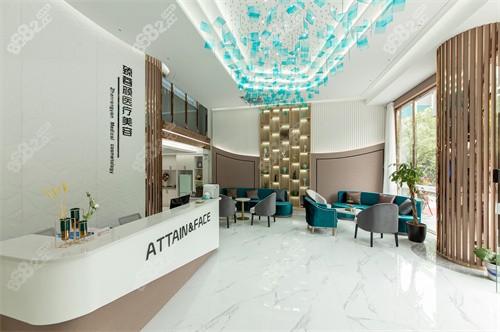 永康臻蓉顏醫(yī)療美容診所前臺(tái)