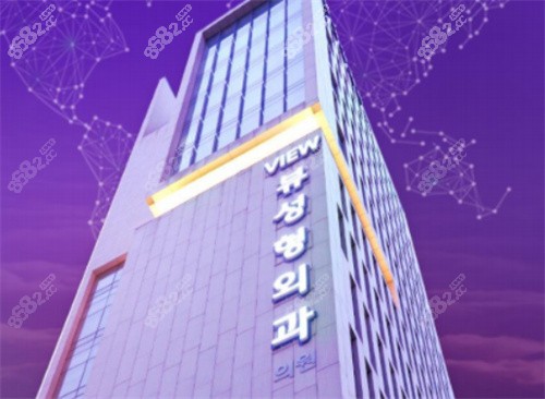韩国必妩整形医院外景