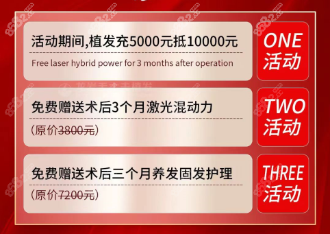 龙岩毛大夫植发正规靠谱8682网