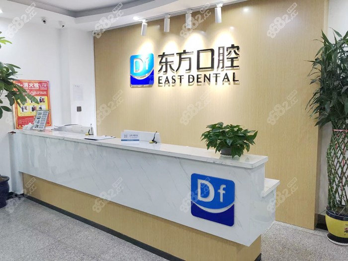 <!--<i data=20240705-sp></i>-->口腔医院环境www.8682.cc