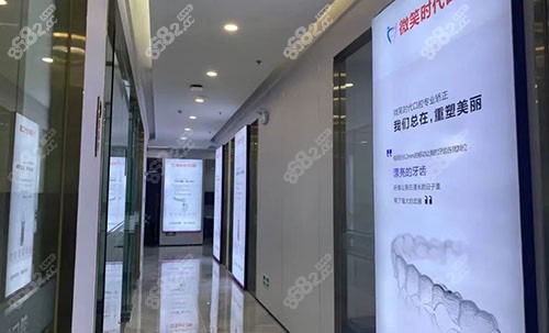 <!--<i data=20240705-sp></i>-->口腔环境