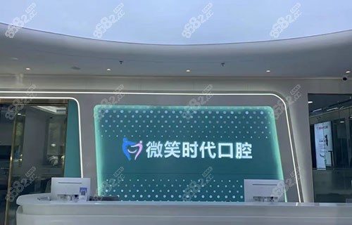 <!--<i data=20240705-sp></i>-->口腔