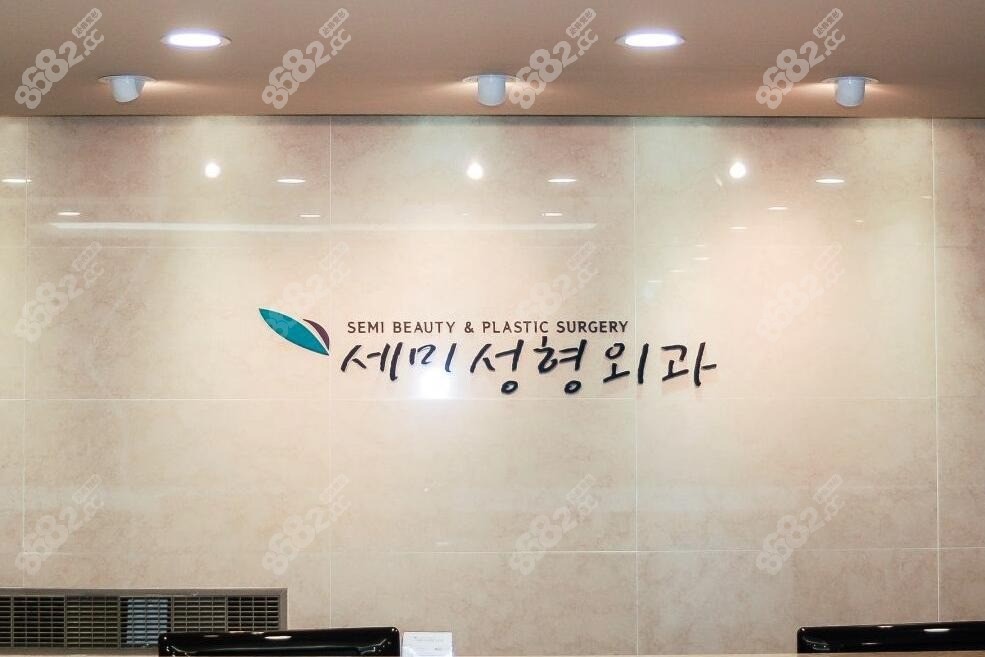 韓國世美整形外科醫(yī)院項(xiàng)目