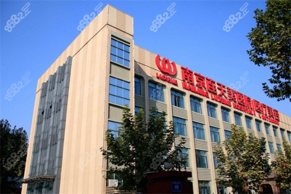 南京連天美美容醫(yī)院