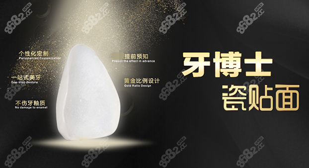 万州牙博士口腔8682.cc