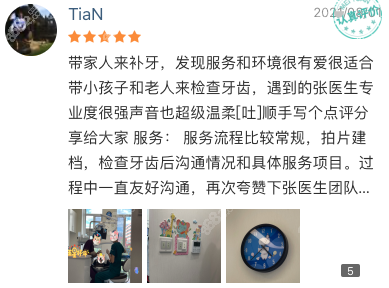 北京雅德嘉口腔医院口碑好不好