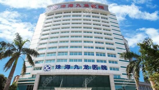珠海靠谱的私立牙科有哪些