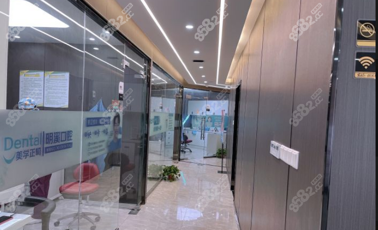 淮安明溪口腔诊疗环境
