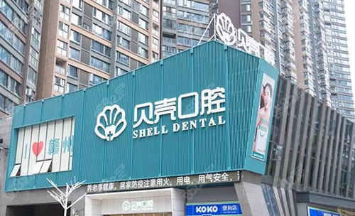 <!--<i data=20240705-sp></i>-->口腔