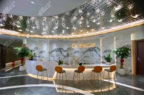 瑞恩口腔前台