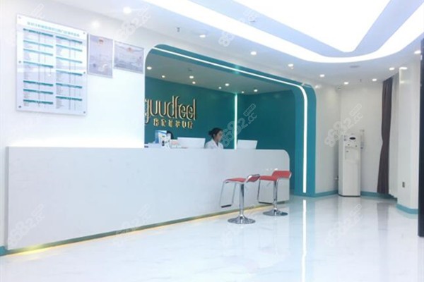 深圳格倫菲爾口腔