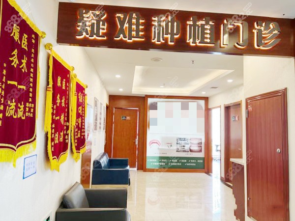 杭州亮贝美口腔种植门诊