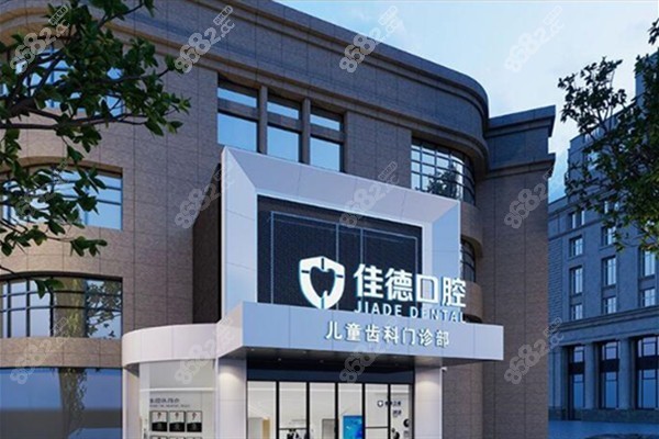 <!--<i data=20240705-sp></i>-->口腔