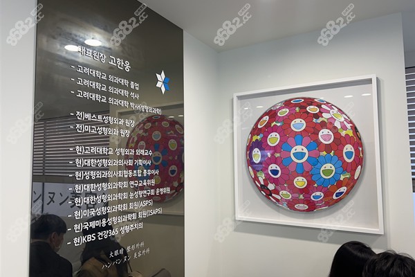 韩国大眼睛整形医院特色-眼底脂肪再排