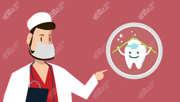 爱牙王院长