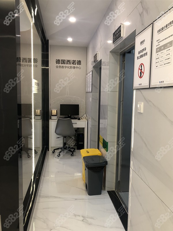 遵义金科口腔配备有西诺德数码全景机