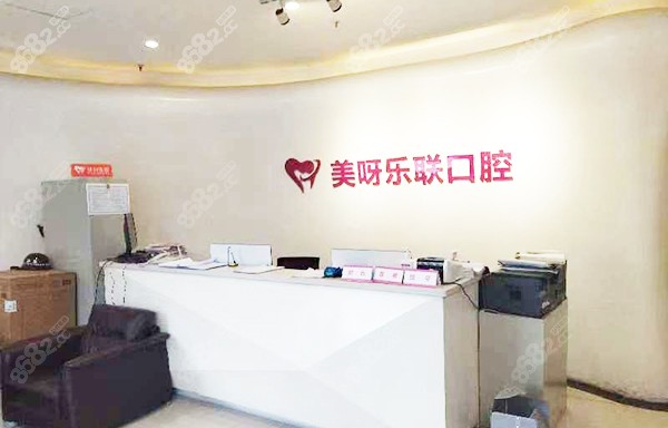 石家庄<!--<i data=20240705-sp></i>-->口腔地址