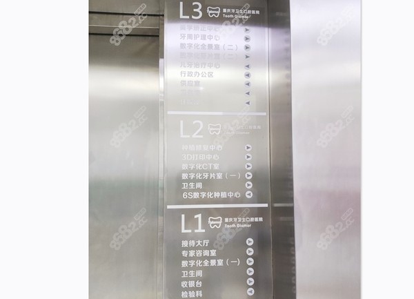 牙衛(wèi)士口腔的環(huán)境