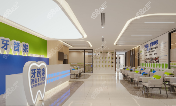 北京牙管家口腔