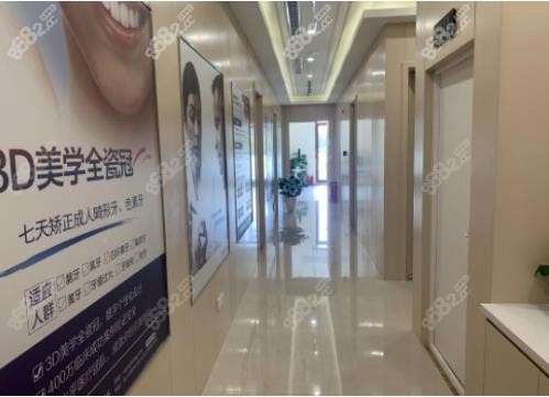 北京科尔口腔是连锁的走廊