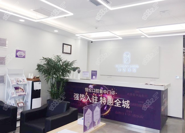 <!--<i data=20240705-sp></i>-->口腔门诊部环境