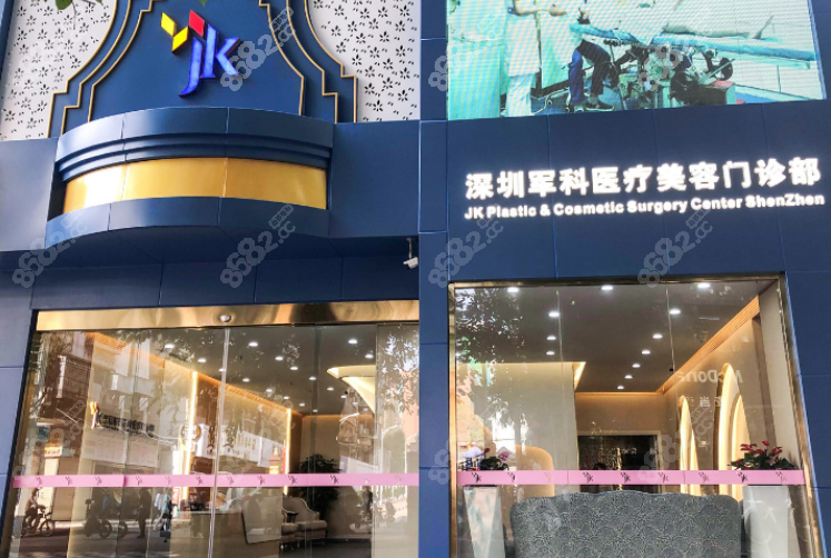 深圳軍科8682.cc 深圳軍科8682.cc