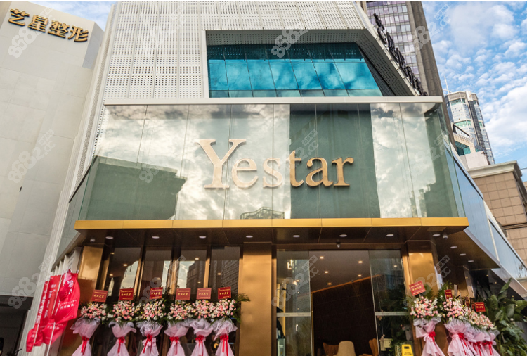 深圳有名的美容院 深圳有名的美容院