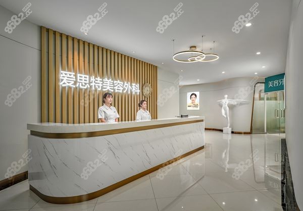 长沙爱思特整形医生团队名单分享.jpg