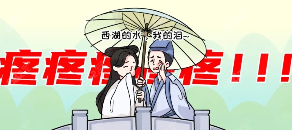 杭州西湖区口腔医院价格表