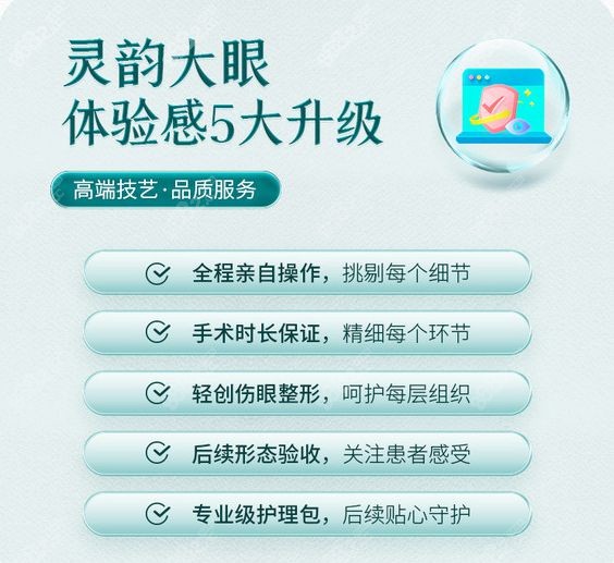 长沙爱思特眼综合医生推荐m.8682.cc.jpg