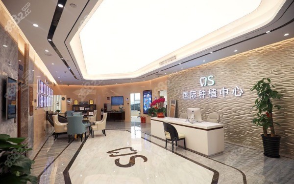 北京劲松口腔医院大厅