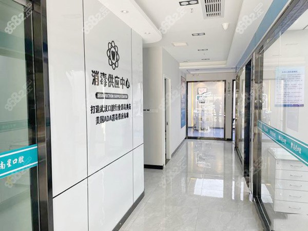 武汉南星口腔走廊
