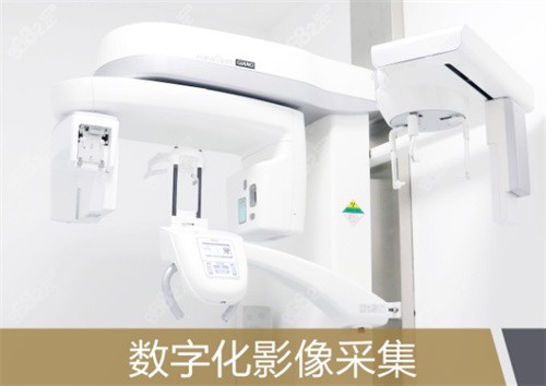 北京中诺口腔医院数字化影像采集