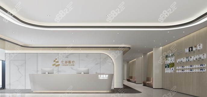 <!--<i data=20240705-sp></i>-->口腔门诊部电话